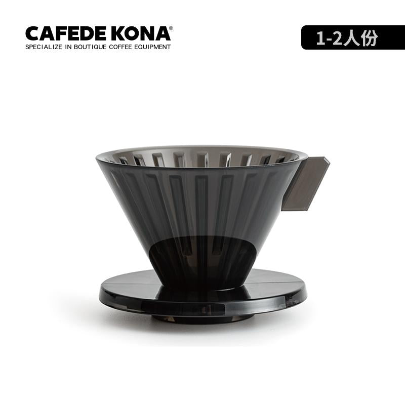 CAFEDE KONA Dripper ขนาด 1-2 แก้ว ดริฟกาแฟ ดริปเปอร์กาแฟ พร้อมส่ง สีดำ